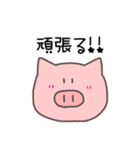 日常会話動物園（個別スタンプ：26）