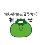 日常会話動物園（個別スタンプ：32）