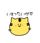 日常会話動物園（個別スタンプ：33）