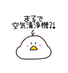 日常会話動物園（個別スタンプ：35）