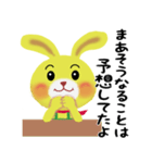 うさぎのうざ太郎2（個別スタンプ：10）