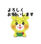 うさぎのうざ太郎2（個別スタンプ：38）