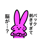 カードゲームうさぎ3（個別スタンプ：3）