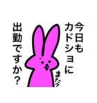 カードゲームうさぎ3（個別スタンプ：4）