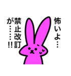 カードゲームうさぎ3（個別スタンプ：5）