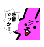 カードゲームうさぎ3（個別スタンプ：6）
