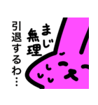 カードゲームうさぎ3（個別スタンプ：7）