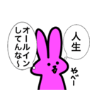 カードゲームうさぎ3（個別スタンプ：8）