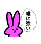カードゲームうさぎ3（個別スタンプ：9）