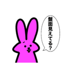 カードゲームうさぎ3（個別スタンプ：10）