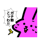 カードゲームうさぎ3（個別スタンプ：13）