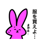 カードゲームうさぎ3（個別スタンプ：15）