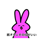 カードゲームうさぎ3（個別スタンプ：16）