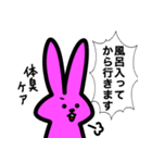 カードゲームうさぎ3（個別スタンプ：17）