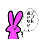 カードゲームうさぎ3（個別スタンプ：21）