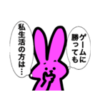 カードゲームうさぎ3（個別スタンプ：22）