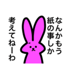 カードゲームうさぎ3（個別スタンプ：25）