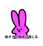 カードゲームうさぎ3（個別スタンプ：26）