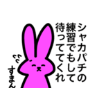 カードゲームうさぎ3（個別スタンプ：27）