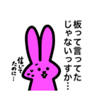 カードゲームうさぎ3（個別スタンプ：28）