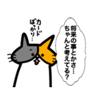 カードゲームうさぎ3（個別スタンプ：30）