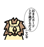 カードゲームうさぎ3（個別スタンプ：33）