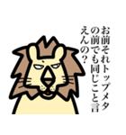 カードゲームうさぎ3（個別スタンプ：35）