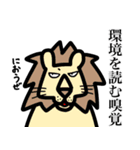 カードゲームうさぎ3（個別スタンプ：36）