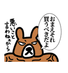 カードゲームうさぎ3（個別スタンプ：38）