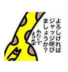 カードゲームうさぎ3（個別スタンプ：40）