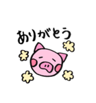 今日のぶーちゃん（個別スタンプ：2）