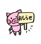 今日のぶーちゃん（個別スタンプ：13）