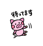 今日のぶーちゃん（個別スタンプ：16）