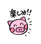 今日のぶーちゃん（個別スタンプ：17）