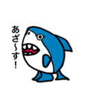 鮫のシャークサメザメ君（個別スタンプ：7）