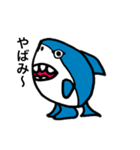 鮫のシャークサメザメ君（個別スタンプ：8）