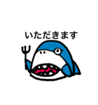鮫のシャークサメザメ君（個別スタンプ：11）
