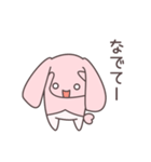 うさかぷ2 感情激しめ編（個別スタンプ：7）