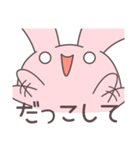 うさかぷ2 感情激しめ編（個別スタンプ：8）