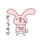 うさかぷ2 感情激しめ編（個別スタンプ：11）