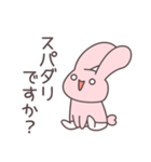 うさかぷ2 感情激しめ編（個別スタンプ：15）