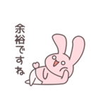 うさかぷ2 感情激しめ編（個別スタンプ：18）