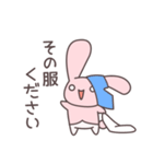 うさかぷ2 感情激しめ編（個別スタンプ：19）