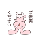 うさかぷ2 感情激しめ編（個別スタンプ：20）