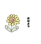 はじめてのスタンプですよ（個別スタンプ：1）