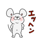 ちゅまる第1弾（個別スタンプ：2）