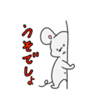 ちゅまる第1弾（個別スタンプ：5）