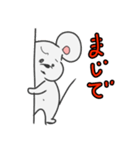 ちゅまる第1弾（個別スタンプ：6）