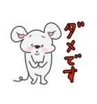 ちゅまる第1弾（個別スタンプ：7）