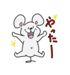 ちゅまる第1弾（個別スタンプ：12）
